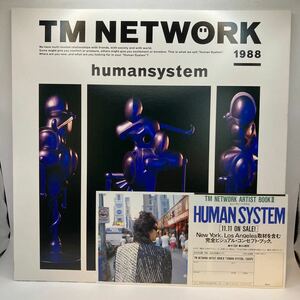 美盤 チラシ付 LP/TM NETWORK (TMネットワーク・TMN・宇都宮隆・小室哲哉・木根尚登)「Humansystem (1987年・28-3H-310・シンセポップ)」