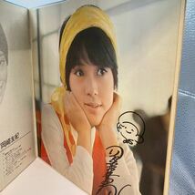 美盤 LP/岡崎友紀「雲と渚と青い海 (1971年・TP-8092)」_画像4