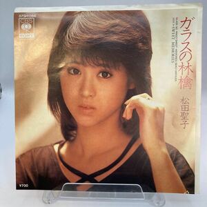 再生良好 EP/松田聖子「ガラスの林檎/Sweet Memories (1983年・細野晴臣作編曲)」