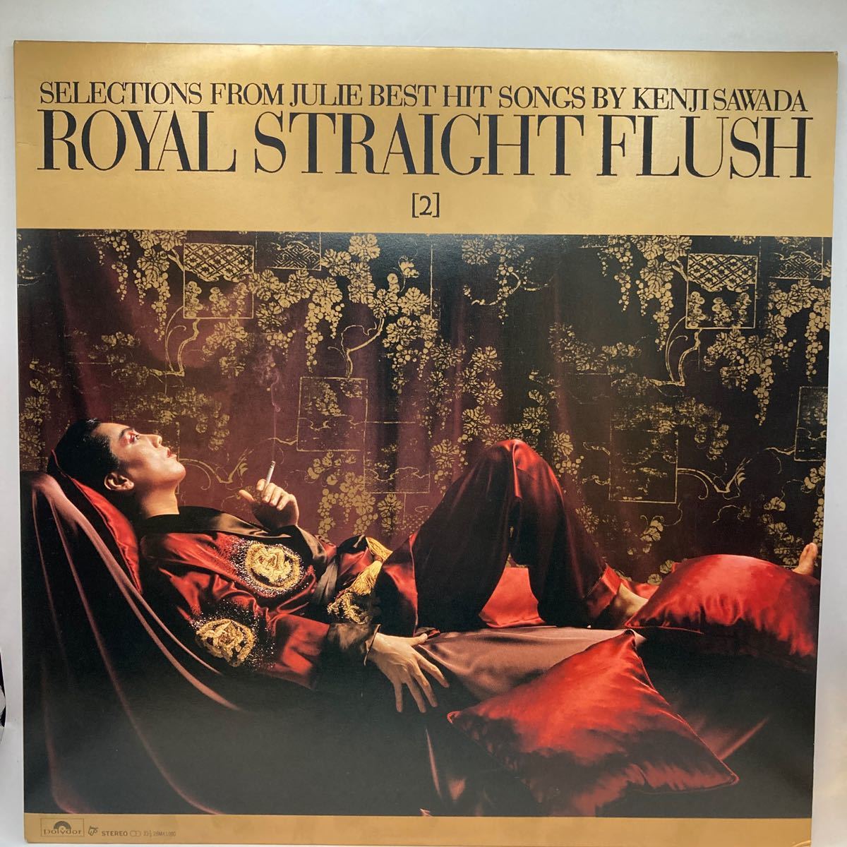 Yahoo!オークション -「沢田研二 royal straight flush」(レコード) の 