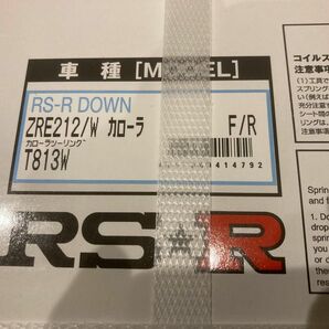 RS-R (アールエスアール) ダウンサス 【RS-R DOWN】 トヨタ ZRE212W カローラツーリング T813W