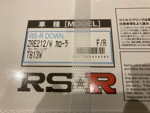 RS-R (アールエスアール) ダウンサス 【RS-R DOWN】 トヨタ ZRE212W カローラツーリング T813W