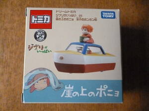 タカラトミー ドリームトミカ ジブリがいっぱい 05 崖の上のポニョ 宗介のポンポン船（未開封です。）