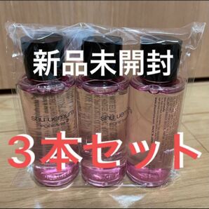 シュウウエムラ クレンジングオイル フレッシュ クリア サクラ 150ml 50ml×3 ミニボトル