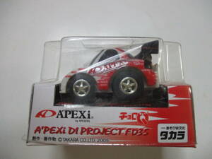 チョロQ A’PEXi D1 PROJECT FD3S ・未開封品