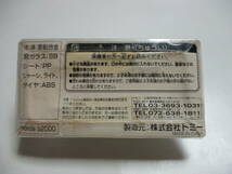トミカ トイズドリームプロジェクトホンダ HONDA S2000 ・未開封品_画像10