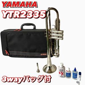 廃盤 メンテナンス済 YAMAHA ヤマハ トランペット YTR-2335 YTR2335 3wayバッグ