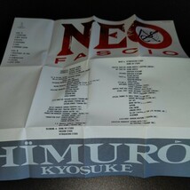 ☆希少！☆氷室京介☆NEO FASCIO☆カセットテープ☆昭和レトロ☆_画像8