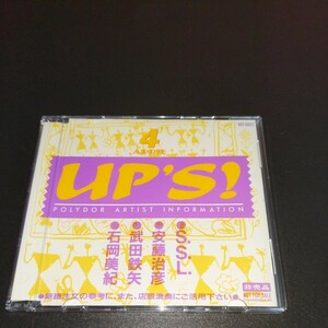 ☆希少！☆UP'S! 4☆石岡美紀☆武田鉄矢☆安藤治彦☆S.S.L☆和ものCD☆洗浄済み☆昭和レトロ☆