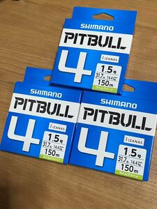 PITBULL 4 1.5号 3個セット シマノ SHIMANO ピットブル ライン PE ライムグリーン