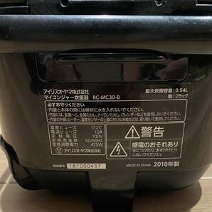【2018年製】アイリスオーヤマ 炊飯器 3合 マイコン式 31銘柄炊き分け機能 極厚火釜 玄米 ブラック RC-MC30-Bの画像6