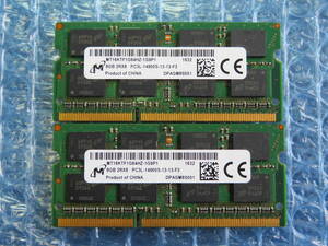 2枚セット Micron PC3L-14900S 8GB×2 合計16GB ノートパソコン用 起動確認済 