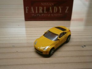 『20カーコレ編』　　350Z　黄色　　フェアレディZ ヒストリー　ばらし　1台　1/150サイズTOMYTEC 〔トミーテック〕