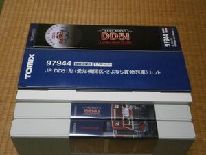 空ケースのみ　97944　JR　DD51形　愛知機関区・さよなら貨物列車　セット　17両　１箱計2冊　(同梱可) TOMIX 〔トミックス〕