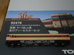 (北海道編①) 92478　部品取付済　キハ56-132　T車　　国鉄　キハ56系 100 (北海道)　ばらし　1両　TOMIX 〔トミックス〕