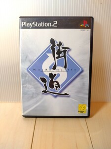 【PS2】街道バトル〜日光榛名六甲箱根〜