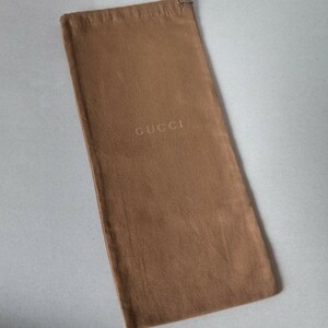 グッチ 17×39cm 保存袋 巾着 布袋 GUCCI 正規品 ブラウン 縦長（0024)