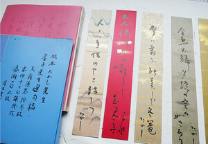  ◆『 松本たかし 草稿句稿 短冊 高浜虚子選句稿 ほか 大量まとめて一括 』古文書 明治昭和期 ホトトギス 俳人 俳句 中国唐物唐本