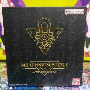 千年パズルCOMPLETE EDITION