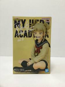 バンダイナムコ　僕のヒーローアカデミア　トガヒミコ　Break time collection vol.8 未開封