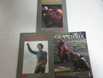 D186 グランプリイラストレイテッド 1985-87年3冊 創刊号,No.8,16 世界GP オートバイ ロードレース フレディスペンサー_画像1
