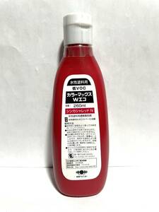 ニッペ　カラーマックスWエコ　水性塗料用　未使用　現場用着色剤　シンカシャレッドN　260ml　塗料
