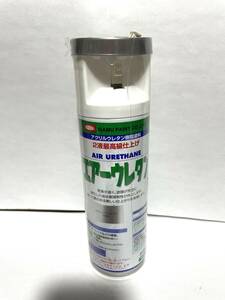 未使用品　イサム塗料　エアーウレタン　メタリックシルバー　2液最高級仕上げ　アクリルウレタン樹脂塗料