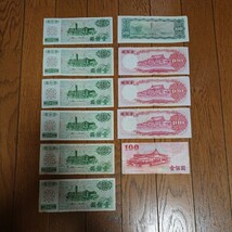 ★ 台湾ドル 旧紙幣 1625ドル _画像3