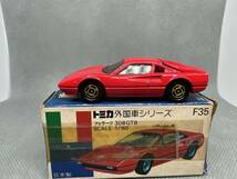 トミカ　青箱F35 フェラーリ308GTB 日本製_画像1