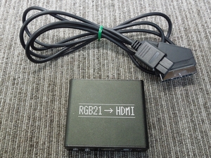 ★き1-548 RGB21-HDMI変換アダプタ 動作不可 ジャンク品