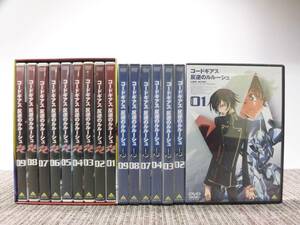 SOキ1-52【中古現状品】 アニメDVD コードギアス 反逆のルルーシュ 全9巻（5・6巻欠） & R2 全9巻(6巻欠) BOX付 ※再生未チェック/不揃い