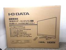 【送料無料】◯I-O DATA アイ・オー・データ 23.8型ワイド フルHD対応 液晶ディスプレイ LCD-RDT242XPB-L2 ギガクリア・エンジンⅡ搭載_画像2