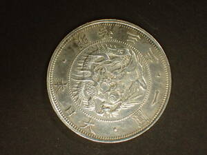 B-131 A-6 竜 1圓 1円 銀貨 龍 明治３年 古銭 コレクション 旧日本銀貨 アンティークコイン
