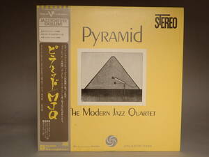 B-216 LPレコード ピラミッド PYRAMID MJQ The Modern Jazz Quartet