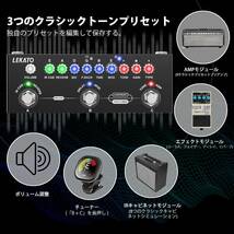 LEKATO オーバードライブ ギターマルチエフェクトペダル IRローディング付き 9つのAMPモード ディレイリバーブ CHOR_画像3