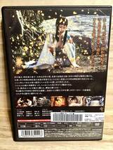 ★ さらば箱舟　　ＤＶＤ　　／　寺山修司　／　山崎努　　小川真由美　　原田芳雄　　高橋洋子　　新高けい子　　　　　　　　　　即決。_画像2