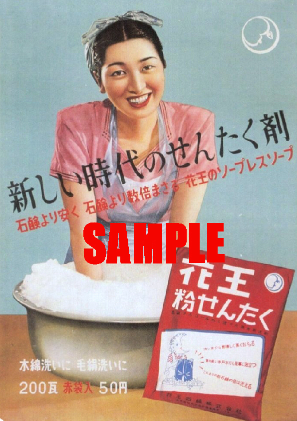 2025年最新】Yahoo!オークション -せっけん(看板)の中古品・新品 2025年最新】Yahoo!オークション -せっけん(看板)の中古品・新品