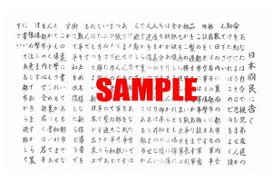 ■2091 昭和19年(1944)のレトロ広告 米軍投下ビラ 日本国民に告ぐ 両面印刷 水戸 八王子 郡山 前橋 西宮 大津 舞鶴 富山 福山 久留米 高岡