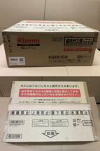 リンナイ / Rinnai　グリル付ガステーブル　全口センサー搭載　Siセンサーコンロ　天然ガス12A・13A　KGE61GR　RT61GH-R　2013年製_画像10