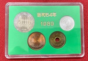 ＃6067【希少】1989年昭和64年貨幣セット 500円硬貨10円硬貨5円硬貨1円硬貨 額面516円 ケース 箱付き