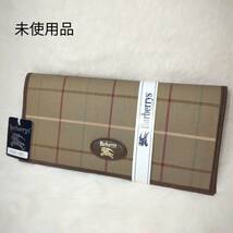 未使用品 バーバリーBurberry 長財布 ノヴァチェック レザー PVC 茶 メンズ レディース 小銭入れ 1円スタート 新品タグ付き_画像1