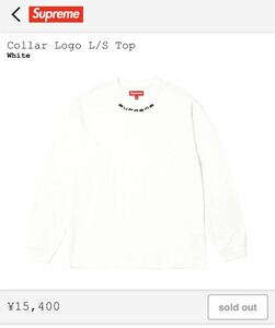 【L】新品 supreme Collar logo L/S Top white 正規オンライン購入 長袖Tシャツ シュプリーム ロンT