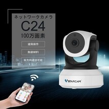 防犯カメラ 屋内用 C24 100万画素 SDカード32GB同梱 AI機能搭載 ONVIF対応 WIFI 遠隔監視 ネットワーク カメラ PSE 技適「C24/SD32.A」_画像2