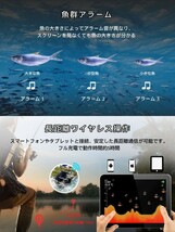 LUCKYLAKER 魚群探知機 ポータブル ワイヤレス Wi-Fiスマホ連動アプリ 投げ釣り ワカサギ 感度調整 日本語 正規品 技適「FF916.A」_画像4