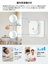 スマートドアカメラ Doorbell (Battery Type) DB6 WiFi 充電式 配線不要 双方向音声 室内機付き PSE 技適「DB6CAM.A」_画像5