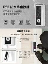 スマートドアカメラ Doorbell (Battery Type) DB6 WiFi 充電式 配線不要 双方向音声 室内機付き PSE 技適「DB6CAM.A」_画像8