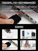 小型防犯カメラ 暗視 長時間連続録画 クリップ 防犯 再生 ボイスレコーダー ICレコーダー MicroSDカード録画 録音「DVR-W08D.B」_画像7