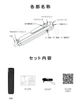 小型防犯カメラ 暗視 長時間連続録画 クリップ 防犯 再生 ボイスレコーダー ICレコーダー MicroSDカード録画 録音「DVR-W08D.B」_画像6