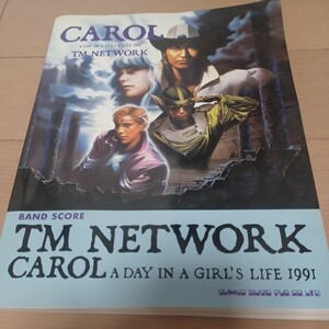 TM NETWORK CAROL A DAY IN A GIRL'S LIFE 1991 バンドスコア TM ネットワーク　小室哲哉　宇都宮隆　木根尚登