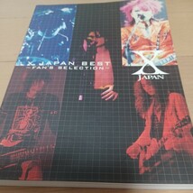 X JAPAN BEST FAN'S SELECTION バンドスコア Xジャパン　HIDE _画像1